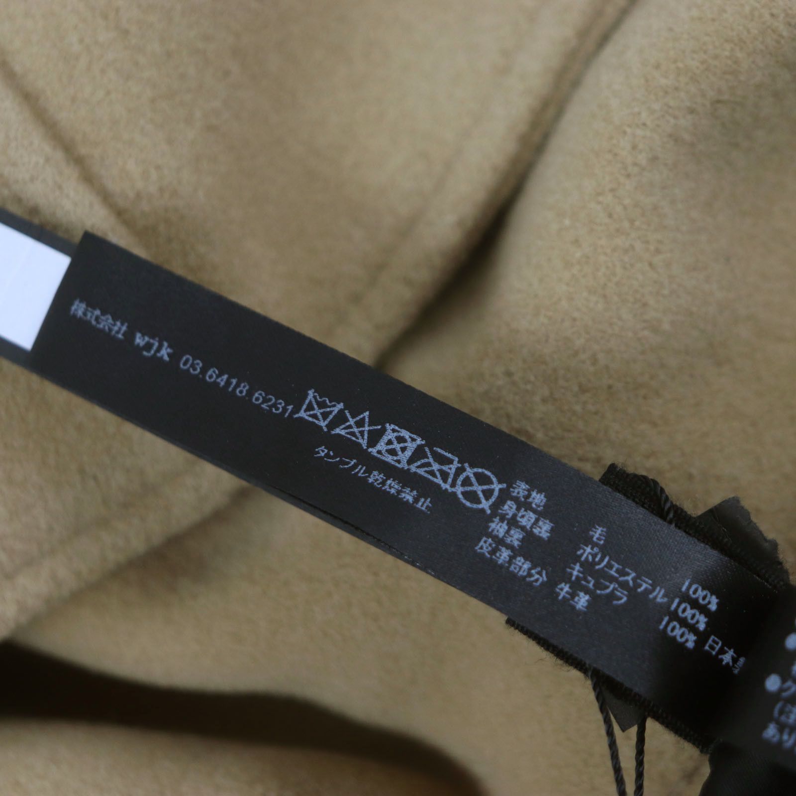 Other Other wjk Duffel coat Wool Coat Natural Material Outerwear Size ONE SIZE - 7 Thumbnail