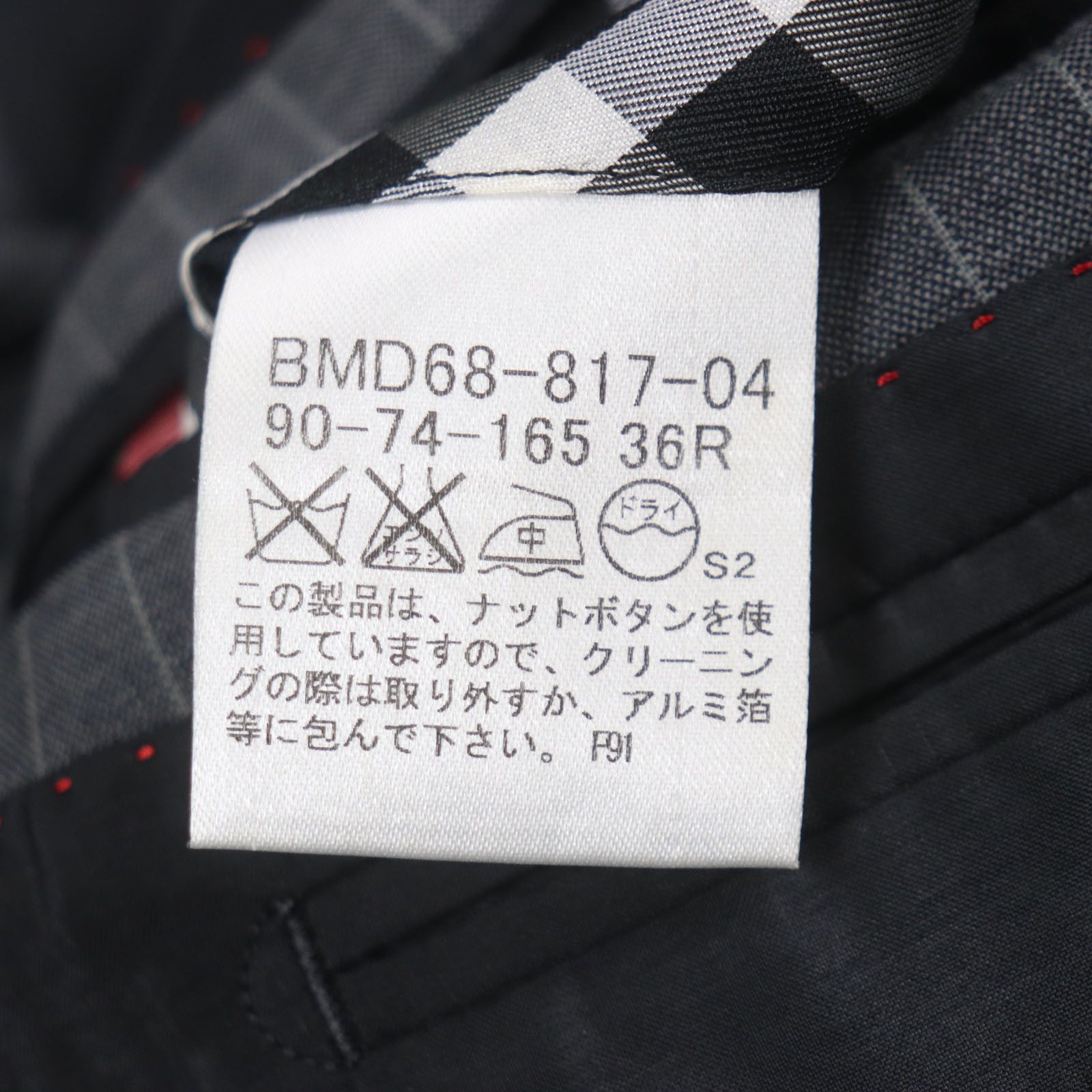 Burberry Burberry Burberry Black Label Super 100S Wool Jacket Others Outerwear DUTY FREE for USA Size ONE SIZE - 7 Thumbnail