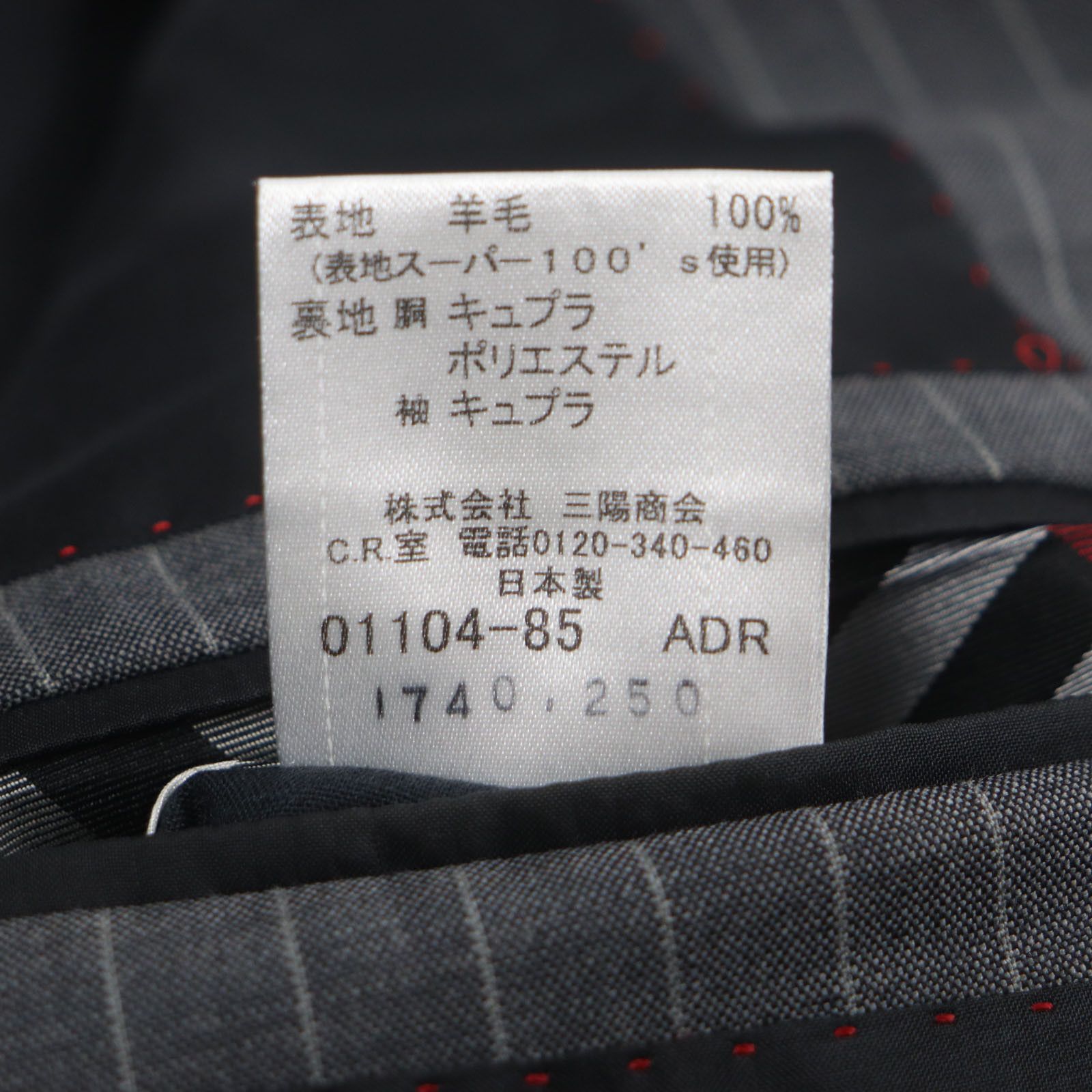 Burberry Burberry Burberry Black Label Super 100S Wool Jacket Others Outerwear DUTY FREE for USA Size ONE SIZE - 8 Thumbnail