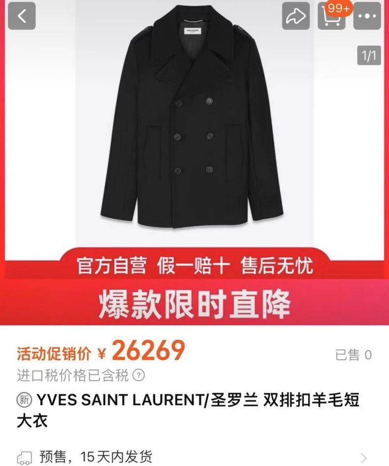 Yves Saint Laurent Black Wool Double-Breasted Coat with Leather Collar Size US XL / EU 56 / 4 - 9 Thumbnail