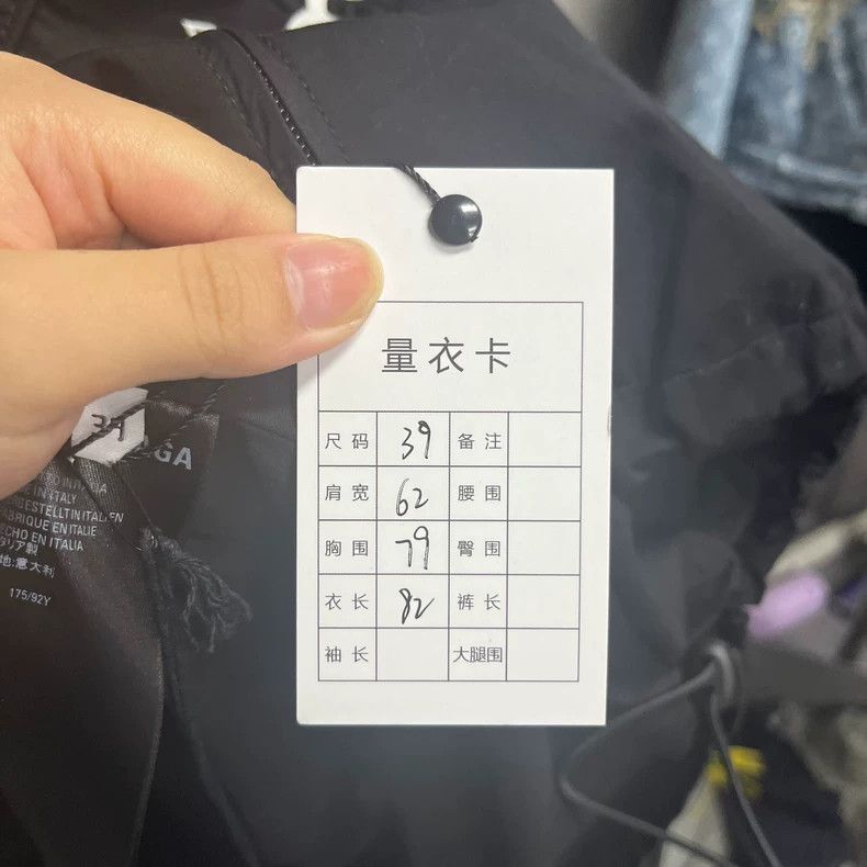 Balenciaga Black Balenciaga Logo Windbreaker Jacket Size US M / EU 48-50 / 2 - 4 Thumbnail