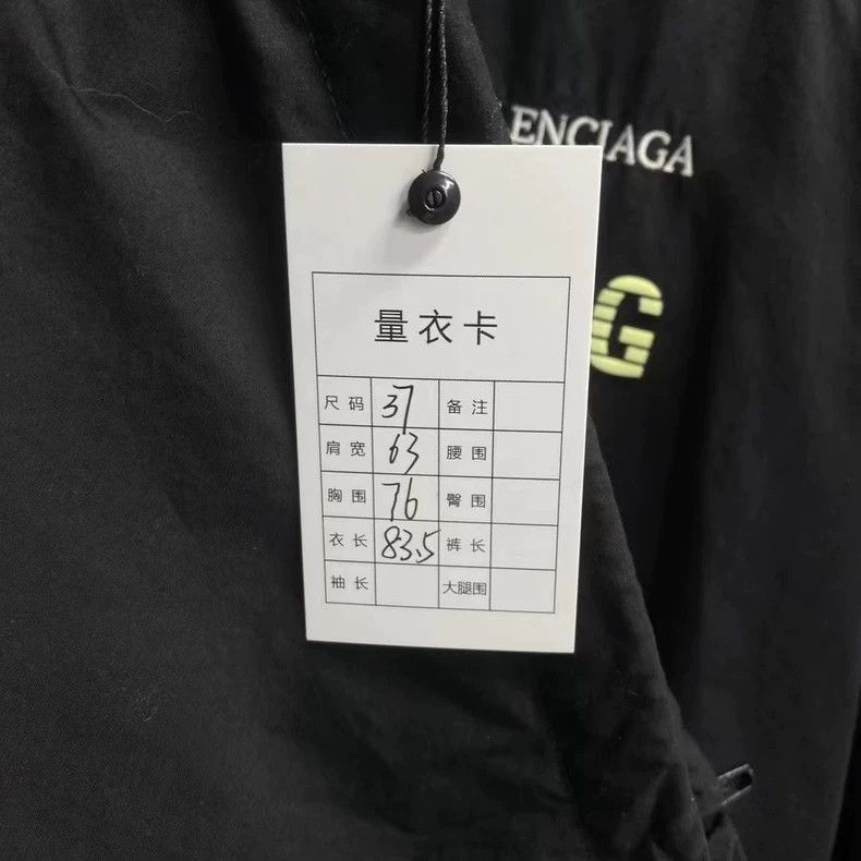 Balenciaga Balenciaga Black Logo Print Windbreaker Jacket Size US M / EU 48-50 / 2 - 7 Thumbnail