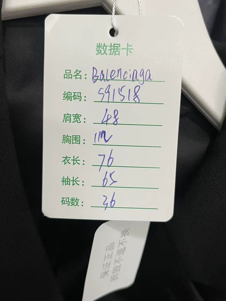 Balenciaga Balenciaga Black Printed Sleeve Label Suit Size US M / EU 48-50 / 2 - 9 Thumbnail