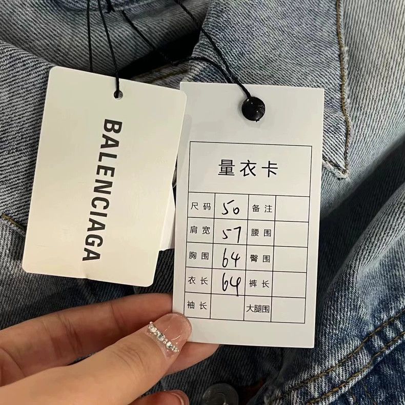 Balenciaga Balenciaga Light Blue Denim Jacket with Logo Size US XL / EU 56 / 4 - 5 Thumbnail