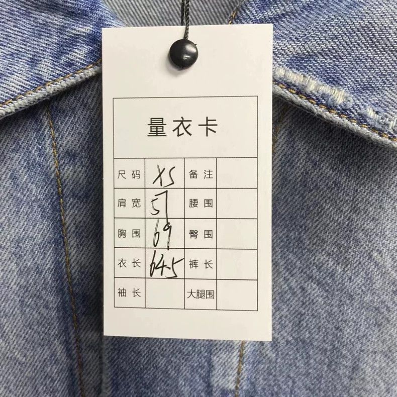 Balenciaga Balenciaga Light Blue Denim Jacket Size US XS / EU 42 / 0 - 5 Thumbnail
