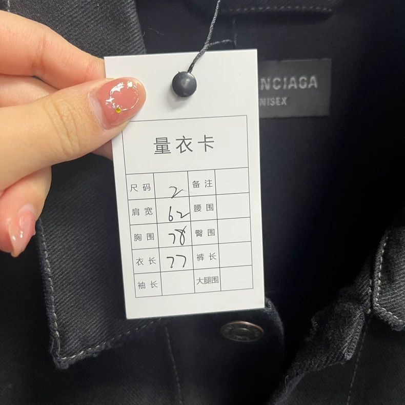 Balenciaga Black Long Sleeve Button-Up Jacket Size US M / EU 48-50 / 2 - 3 Thumbnail