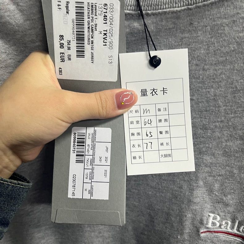Balenciaga Balenciaga Gray Casual Layered Long Sleeve T-Shirt Size US M / EU 48-50 / 2 - 3 Thumbnail