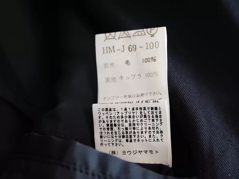 Yohji Yamamoto Yohji Yamamoto Peace Dove Jacket Size US M / EU 48-50 / 2 - 8 Thumbnail