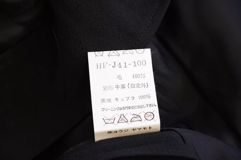 Yohji Yamamoto Yohji Yamamoto Black Leather Trim Jacket Size US M / EU 48-50 / 2 - 8 Thumbnail