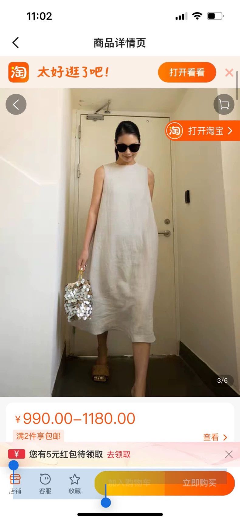 The Row Short Natural Linen Loose Dress Size S-yf Size 24" / US 00 / IT 34 - 9 Thumbnail