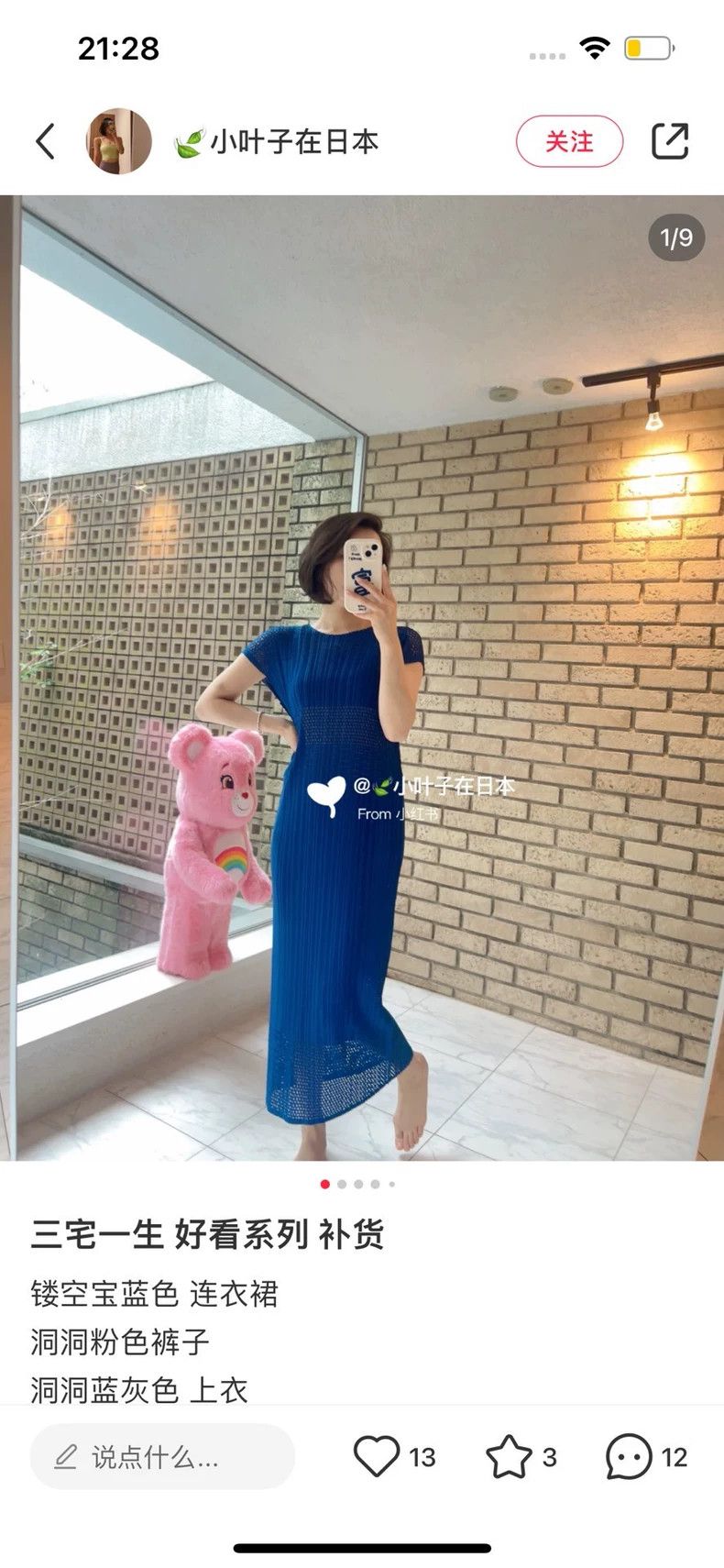 Issey Miyake Issey Miyake Blue Dress with Open Design-yf Size 30" / US 8 / IT 44 - 8 Thumbnail