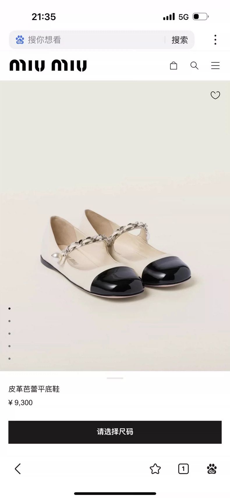 Prada Miu Miu Pearl Chain Flat Mary Jane Shoes Size US 8 / IT 38 - 6 Thumbnail