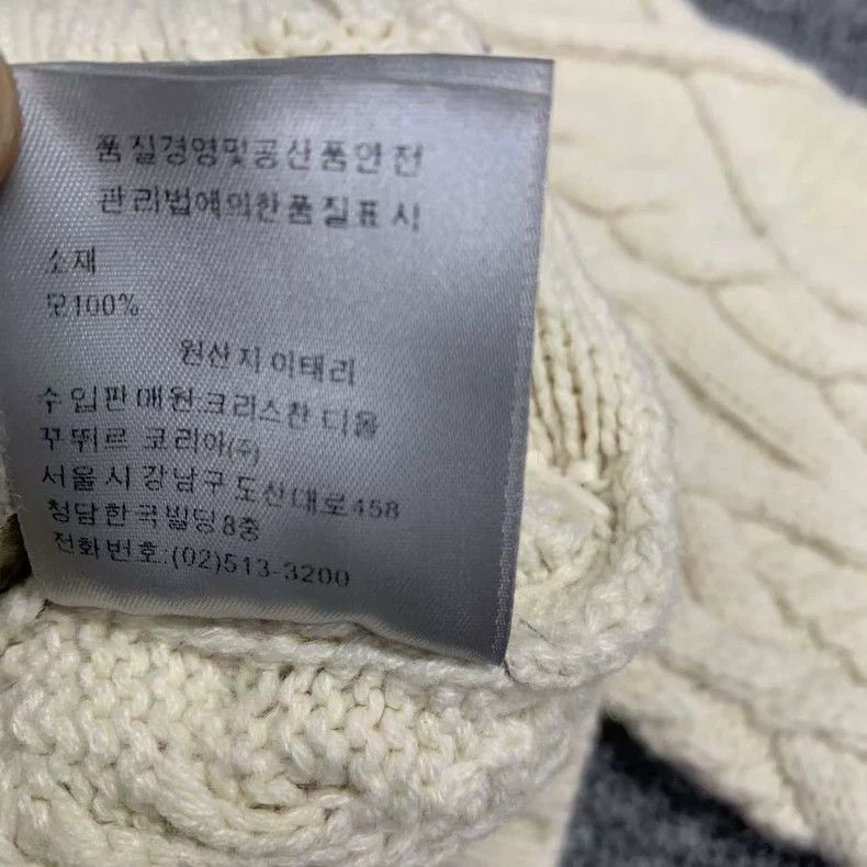Dior Dior Logo Embroidered Knit Sweater Size US S / EU 44-46 / 1 - 6 Thumbnail