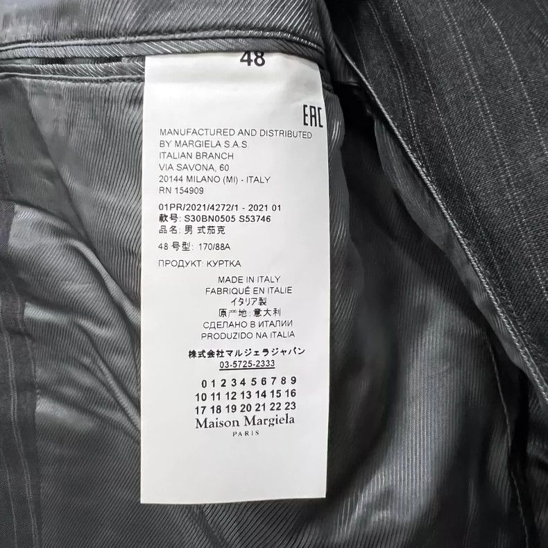 Maison Margiela Striped Dyed Double-Breasted Blazer Size US XL / EU 56 / 4 - 4 Thumbnail