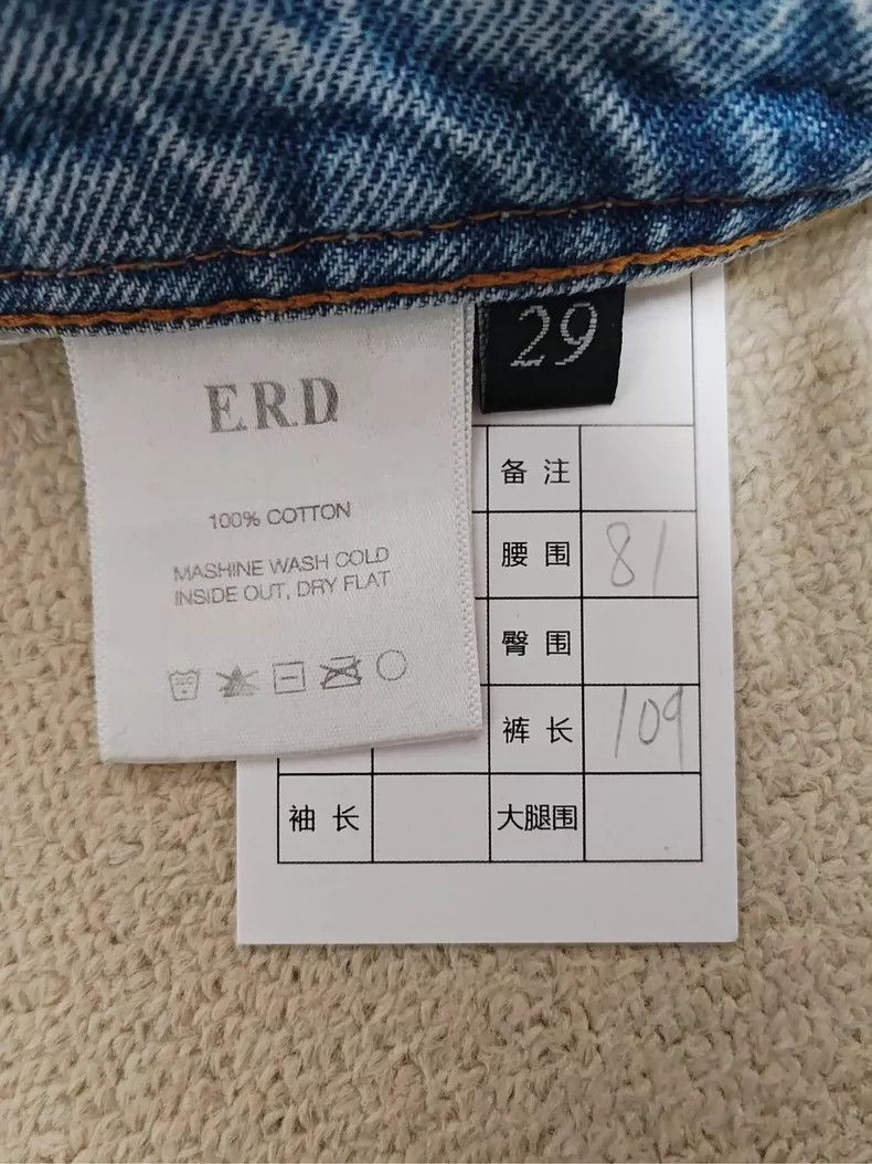 Enfants Riches Deprimes Enfants Riches Deprimes Blue Denim Pants Size US 29 - 4 Thumbnail