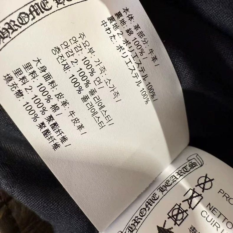 Chrome Hearts Chrome Hearts Hand-painted Camo Leather Jacket Size US M / EU 48-50 / 2 - 7 Thumbnail