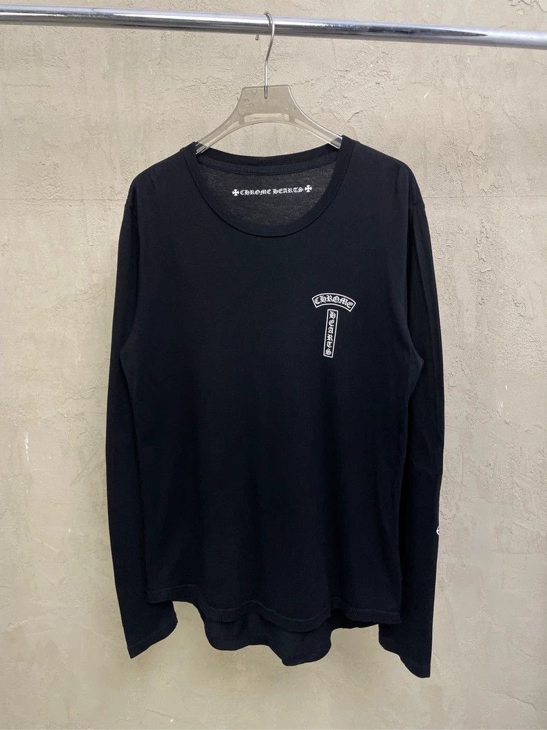 Chrome Hearts Chrome Hearts Black Long Sleeve Sweatshirt Size US S / EU 44-46 / 1 - 2 Thumbnail