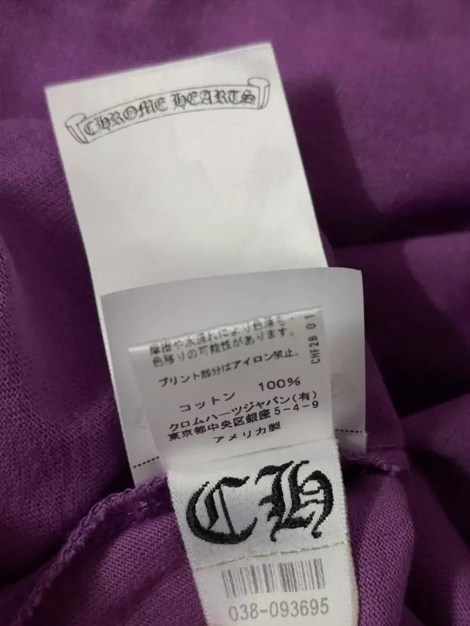 Chrome Hearts Chrome Hearts Long Sleeve Purple Shirt Size US L / EU 52-54 / 3 - 9 Thumbnail