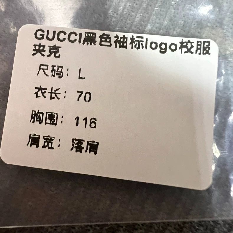 Gucci Gucci Black Logo Track Jacket Size US L / EU 52-54 / 3 - 7 Thumbnail