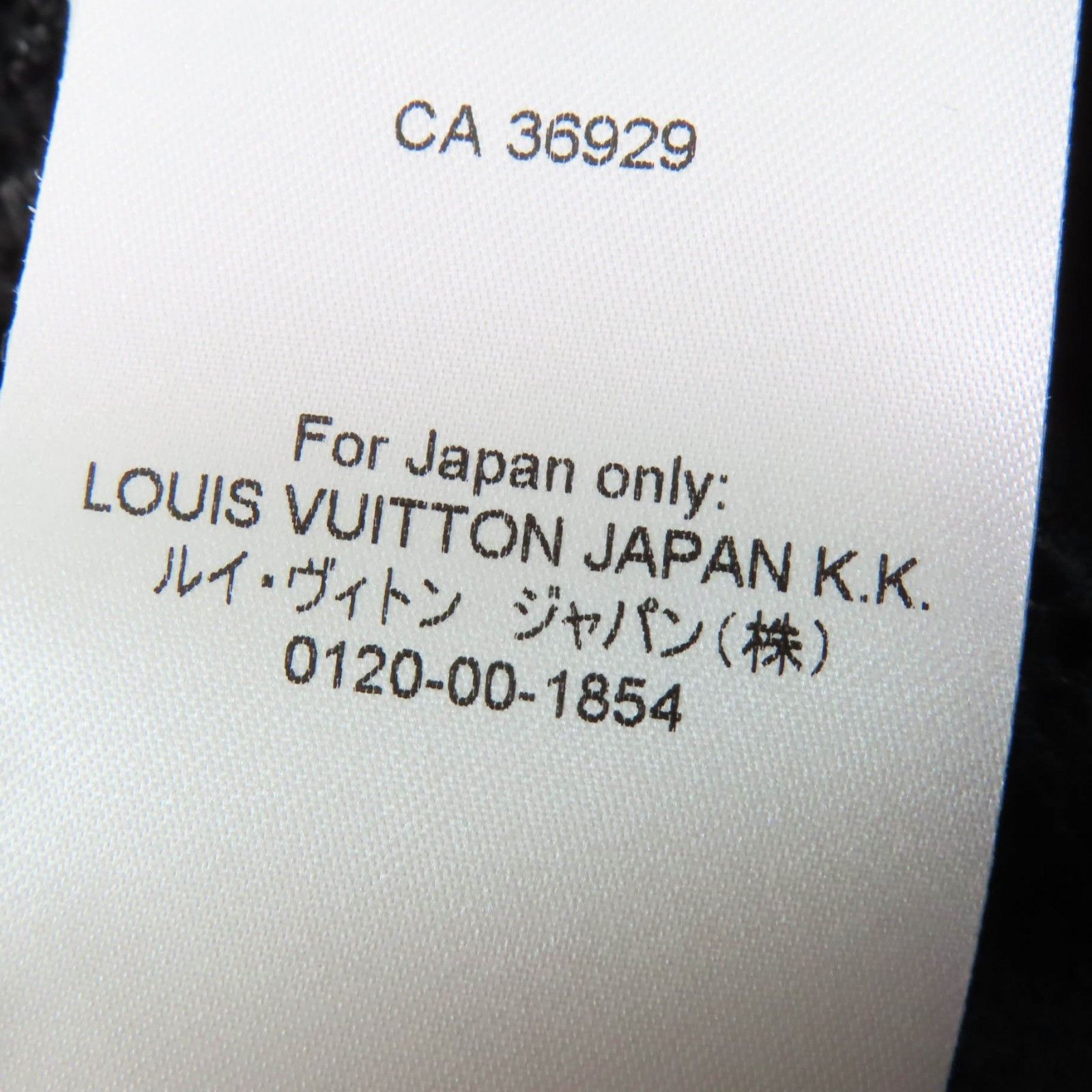 Louis Vuitton Louis Vuitton Louis Vuitton Floral Lace Nylon T-shirt Others T-Shirts 1ABDG9 DUTY FREE for USA Size ONE SIZE - 8 Thumbnail