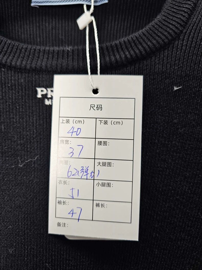 Prada Black Logo Embroidered Knit Sweater Size US M / EU 48-50 / 2 - 9 Thumbnail