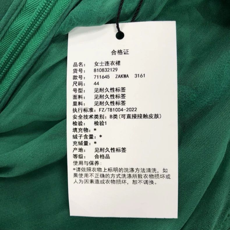 Gucci Gucci Green Silk Dress Size US 31 - 7 Thumbnail