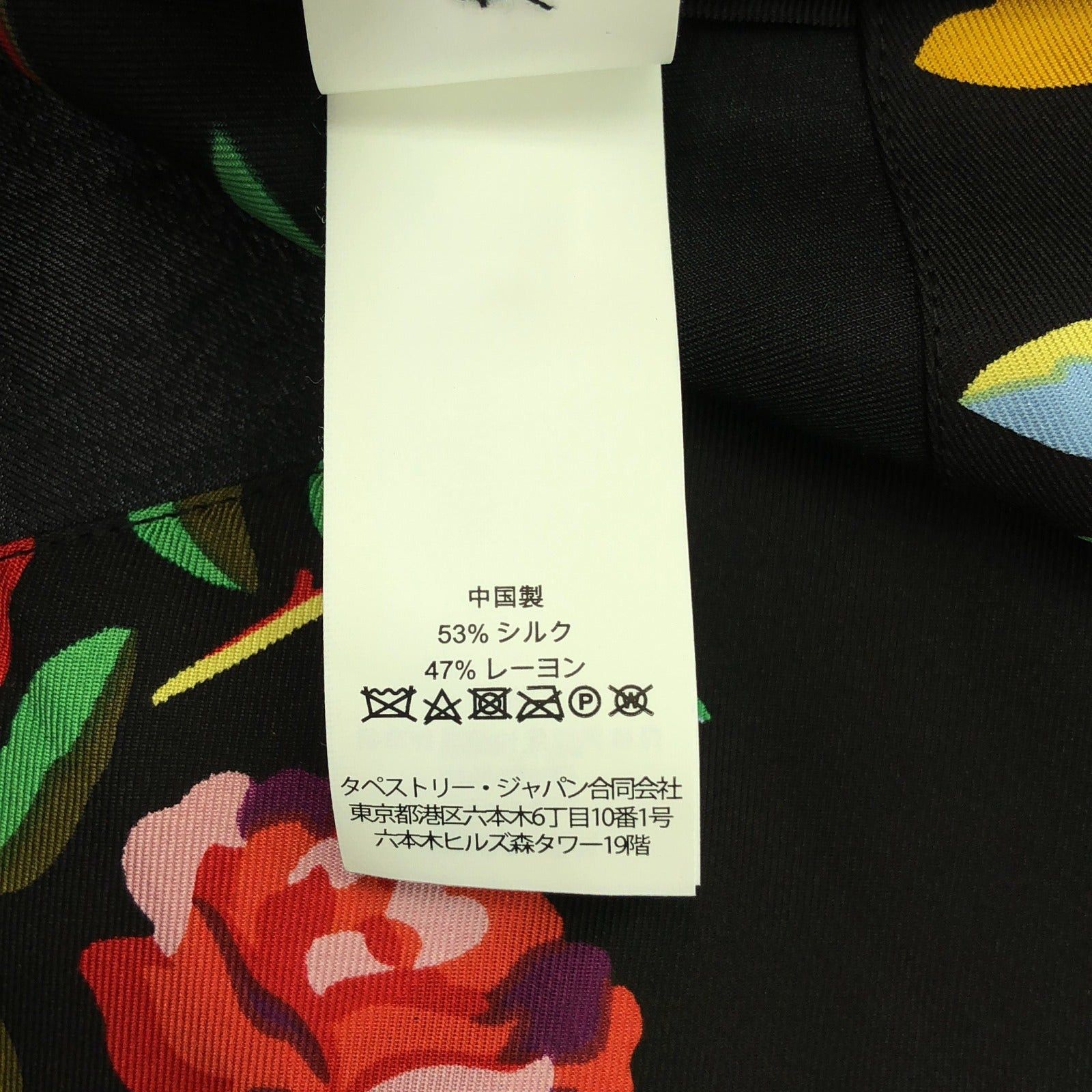 Kate Spade Kate Spade K8719 Shirt Dress Black Floral Pattern One Piece Silk Size ONE SIZE - 7 Thumbnail