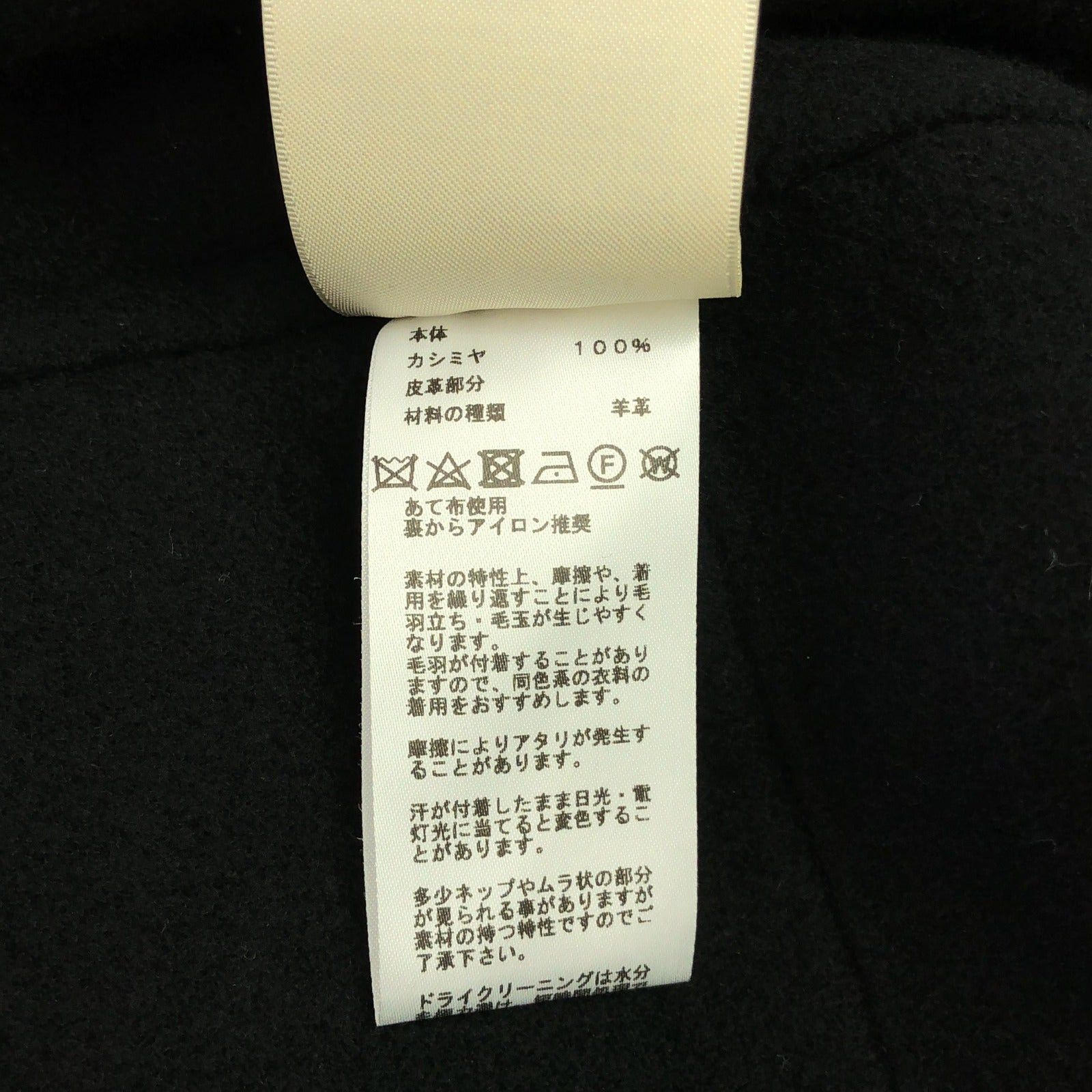 Hermes Hermes Outer Jacket Cashmere Black Size ONE SIZE - 7 Thumbnail