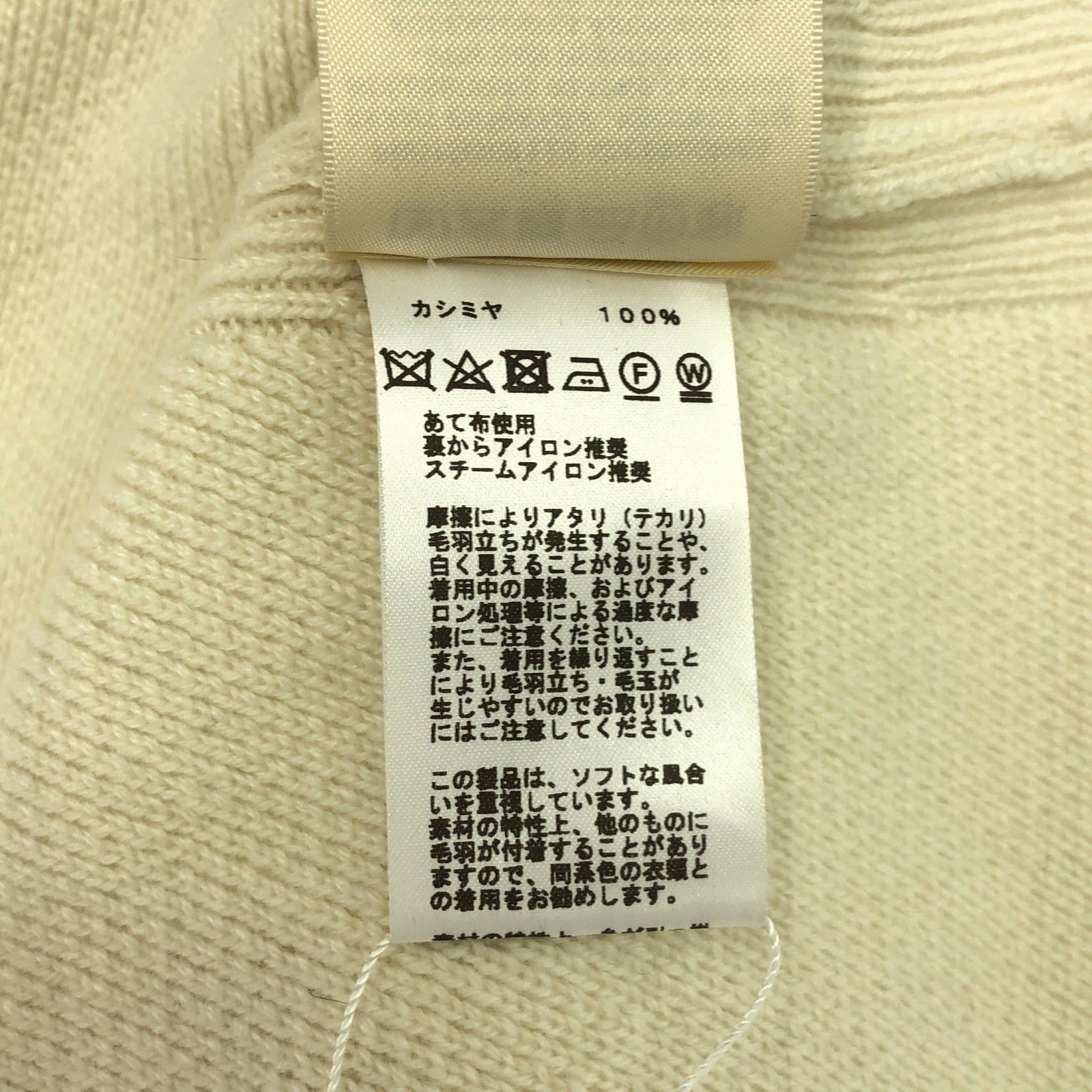 Hermes Hermes One Piece Cashmere White Size ONE SIZE - 7 Thumbnail