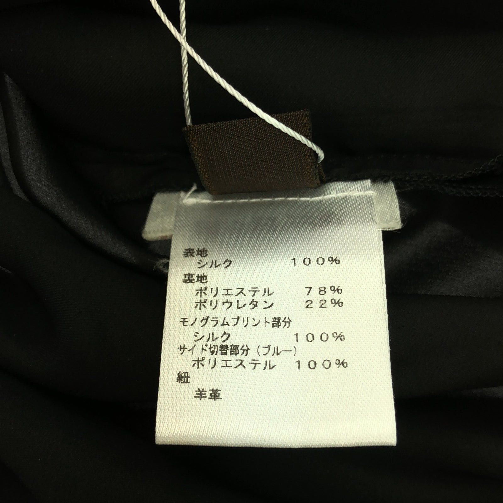 Louis Vuitton Louis Vuitton One Piece Silk Black Size ONE SIZE - 7 Thumbnail