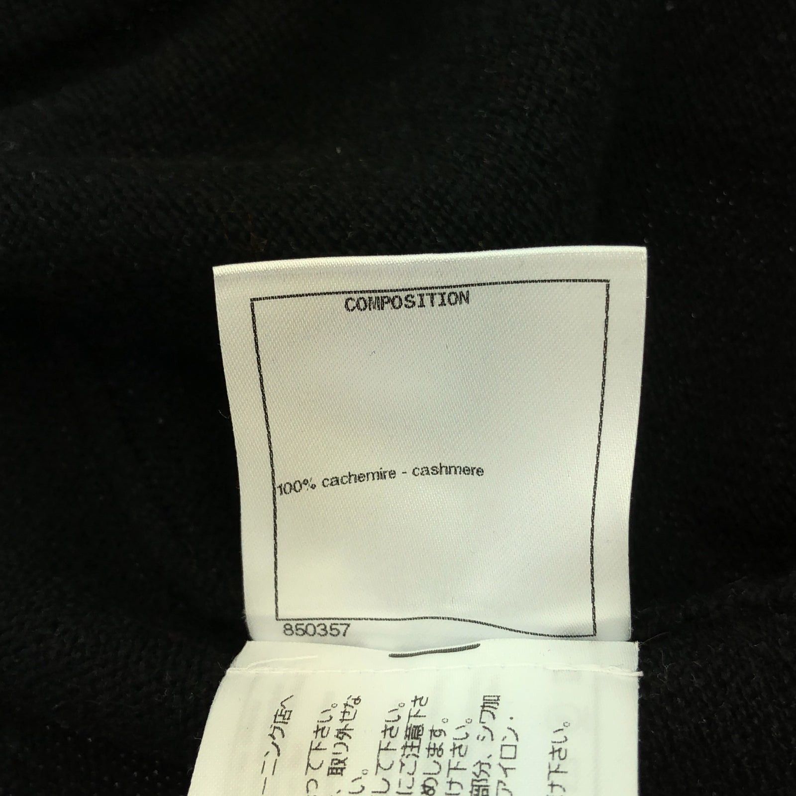 Chanel Chanel Cardigan Cashmere Black Size ONE SIZE - 7 Thumbnail