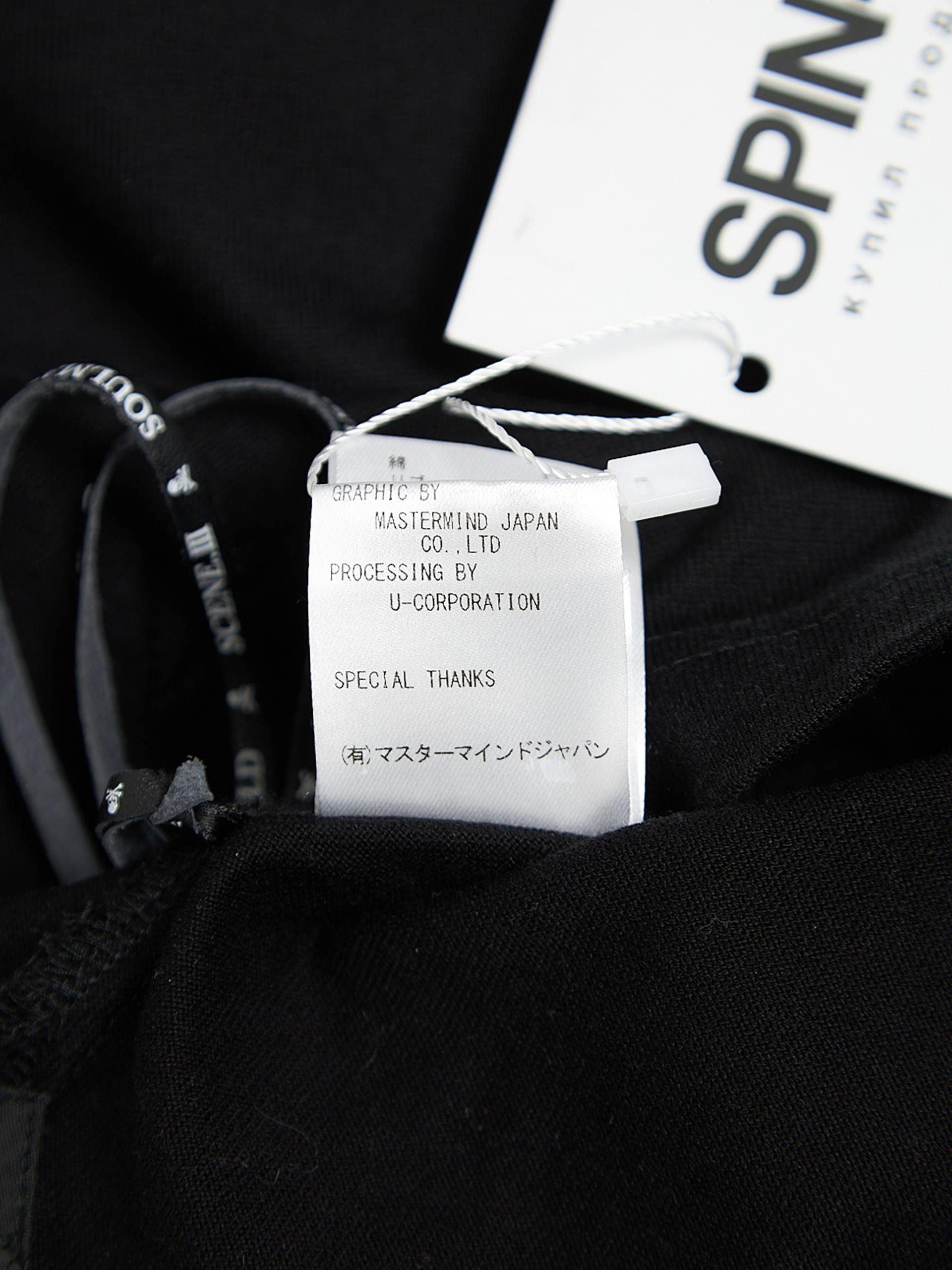 Mastermind World Black Glitter Logo Printed Cotton T Shirt Size US XL / EU 56 / 4 - 4 Thumbnail