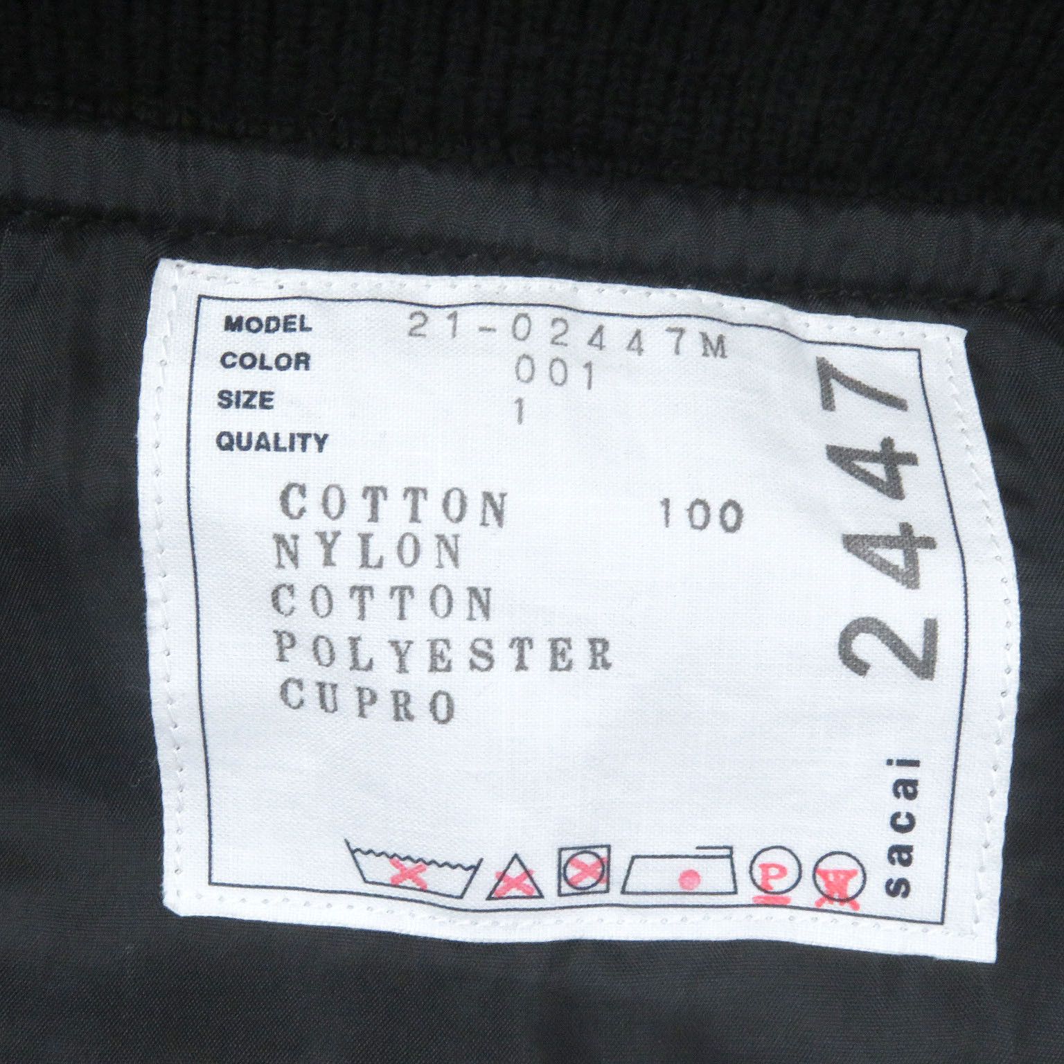 Sacai Sacai Sacai Blouson Solid Mix Blouson Cotton Nylon Polyester Blouson Cotton Outerwear 21-02447M DUTY FREE for USA Size ONE SIZE - 6 Thumbnail
