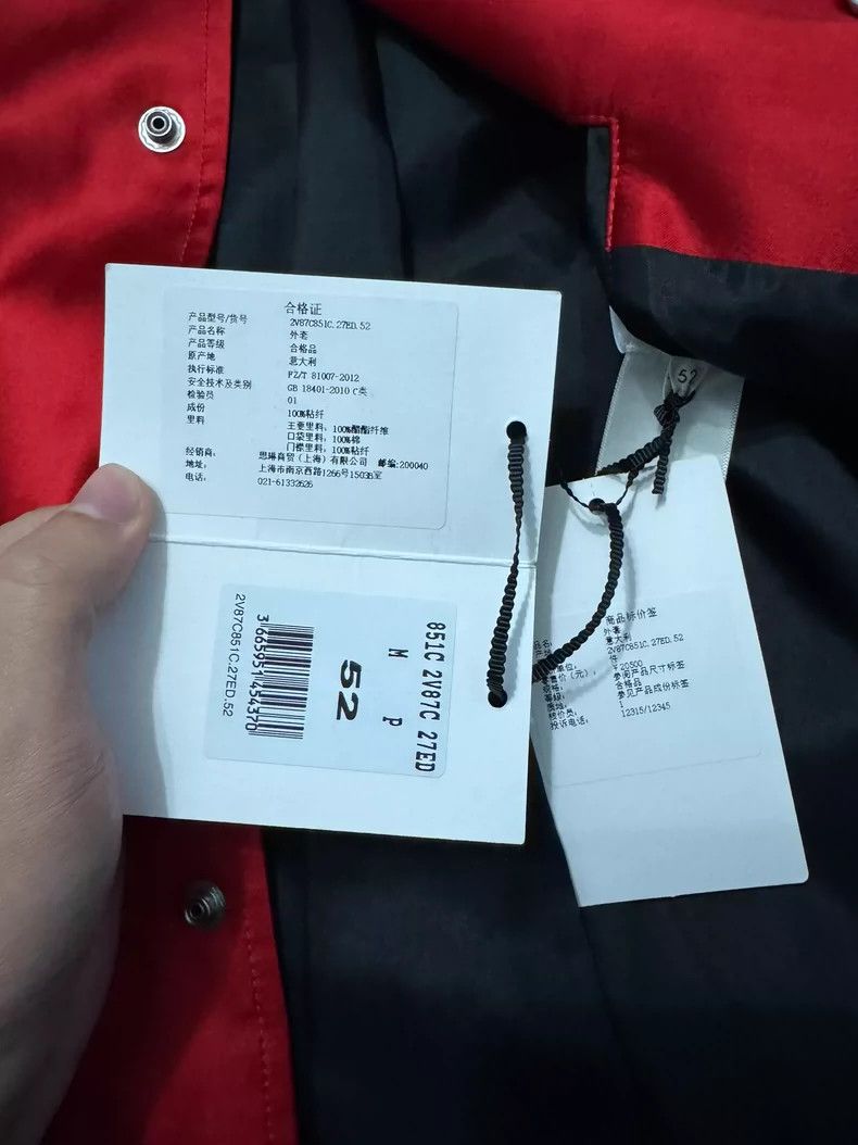 Celine Classic Celine Satin Baseball Jacket Size US L / EU 52-54 / 3 - 5 Thumbnail