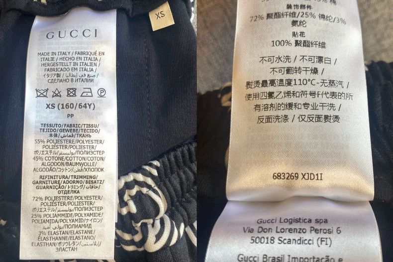 Gucci Gucci FW21 Logo Knit Jogger Pants Size US 26 / EU 42 - 8 Thumbnail