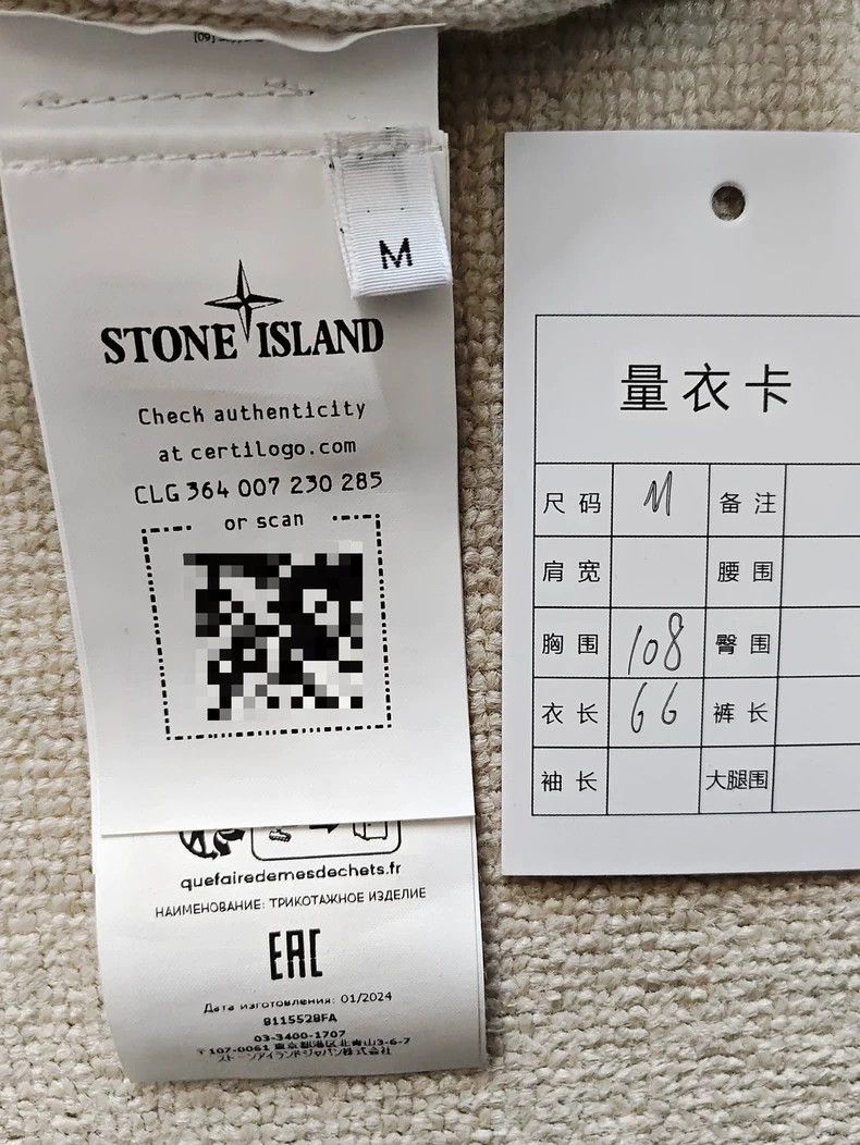 Stone Island Stone Island Logo Wool Knit Zip Hoodie Size US M / EU 48-50 / 2 - 5 Thumbnail