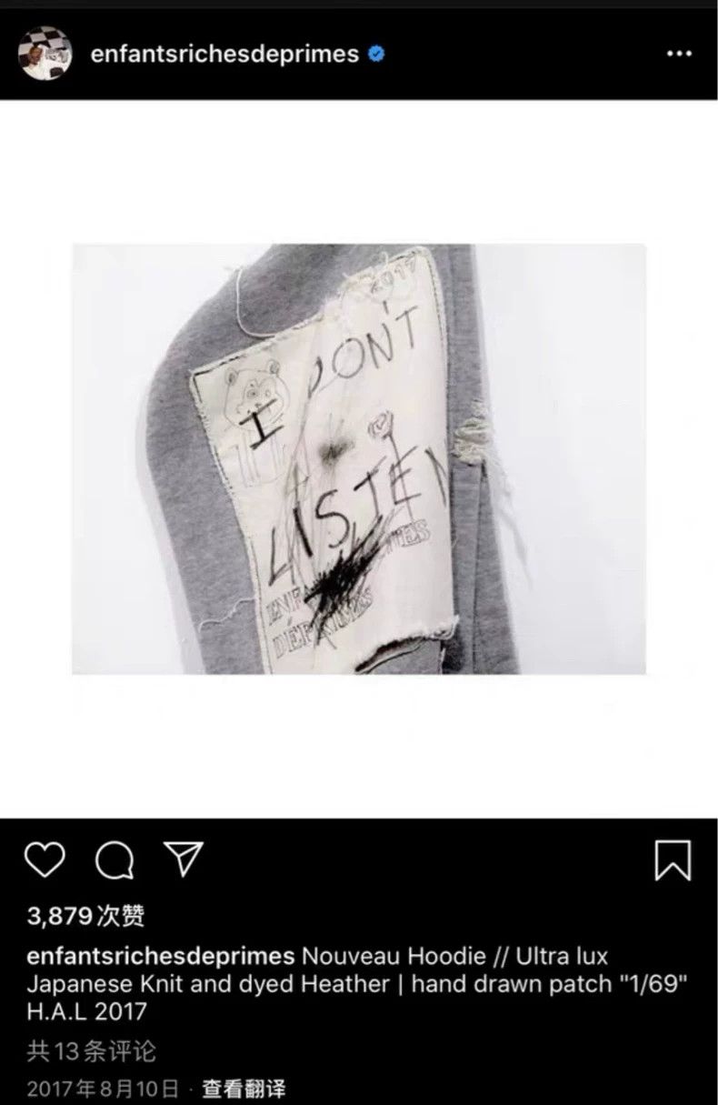Enfants Riches Deprimes Limited Edition Hand-Painted Hoodie Size US XL / EU 56 / 4 - 4 Thumbnail