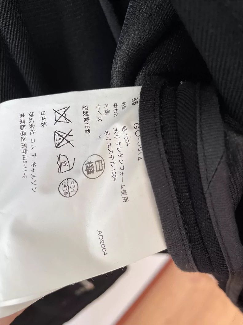 Comme des Garcons Comme des Garcons Unique Jacket Size US M / EU 48-50 / 2 - 6 Thumbnail