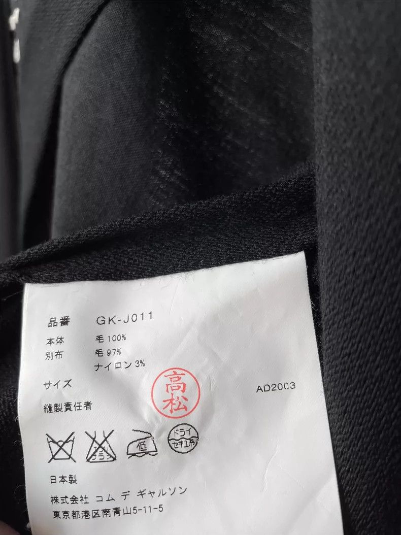 Comme des Garcons Comme des Garçons Unique Shirt Jacket Size US M / EU 48-50 / 2 - 6 Thumbnail