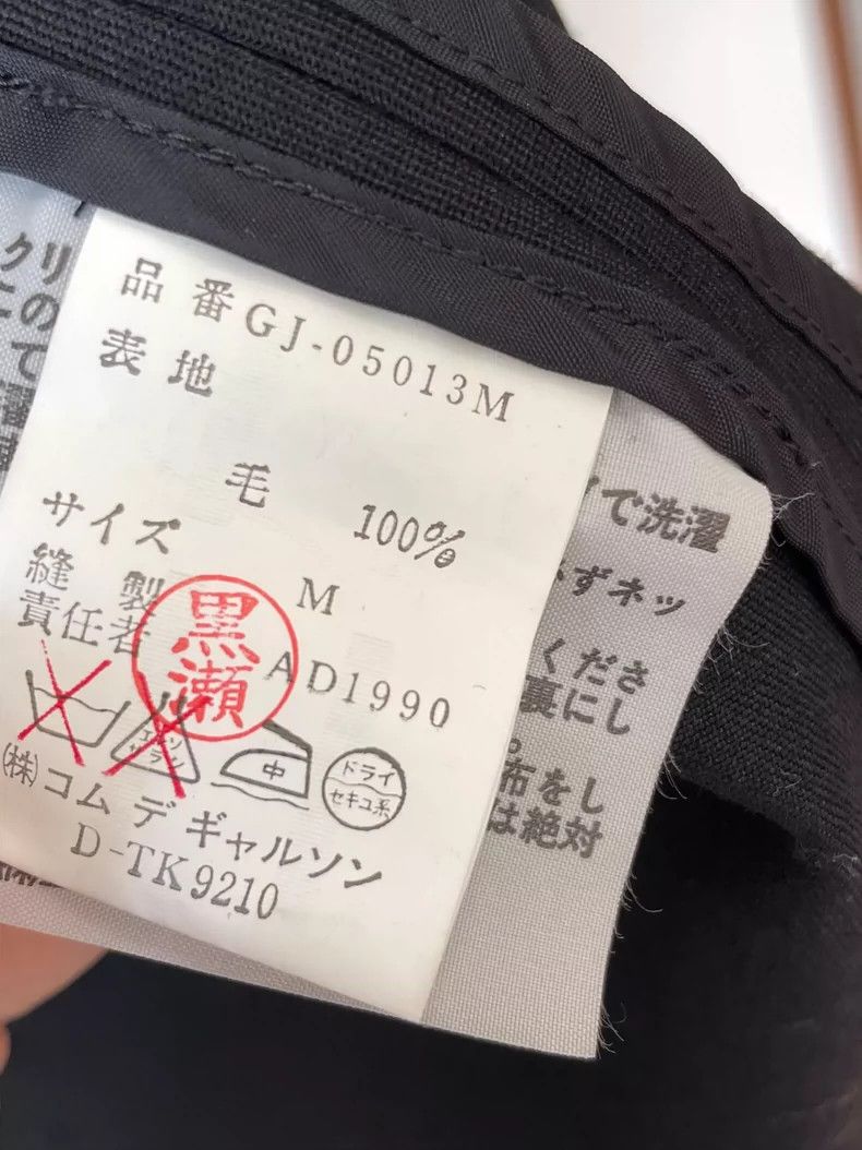 Comme des Garcons Comme des Garçons Black Deformed Jacket Size US M / EU 48-50 / 2 - 6 Thumbnail