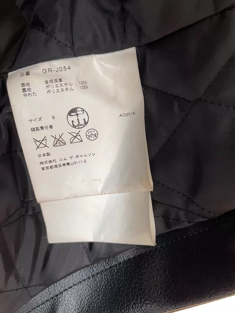 Comme des Garcons Comme des Garçons Leather Jacket Size US S / EU 44-46 / 1 - 6 Thumbnail