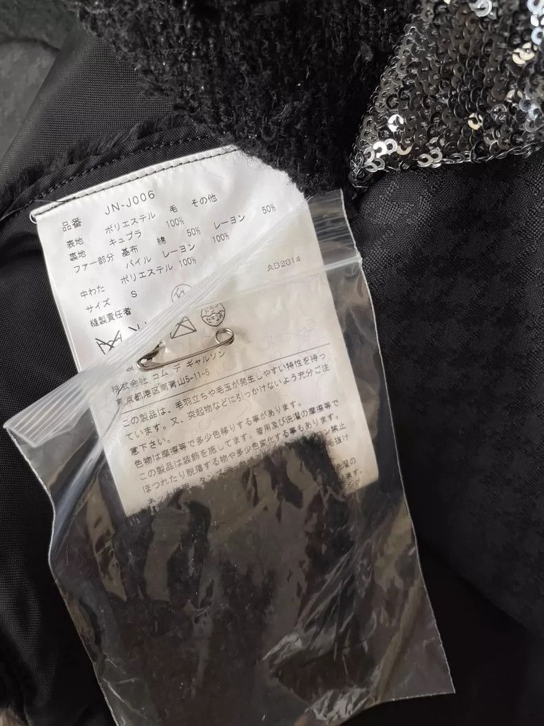 Junya Watanabe Black Jacket by Junya Watanabe Size US S / EU 44-46 / 1 - 6 Thumbnail