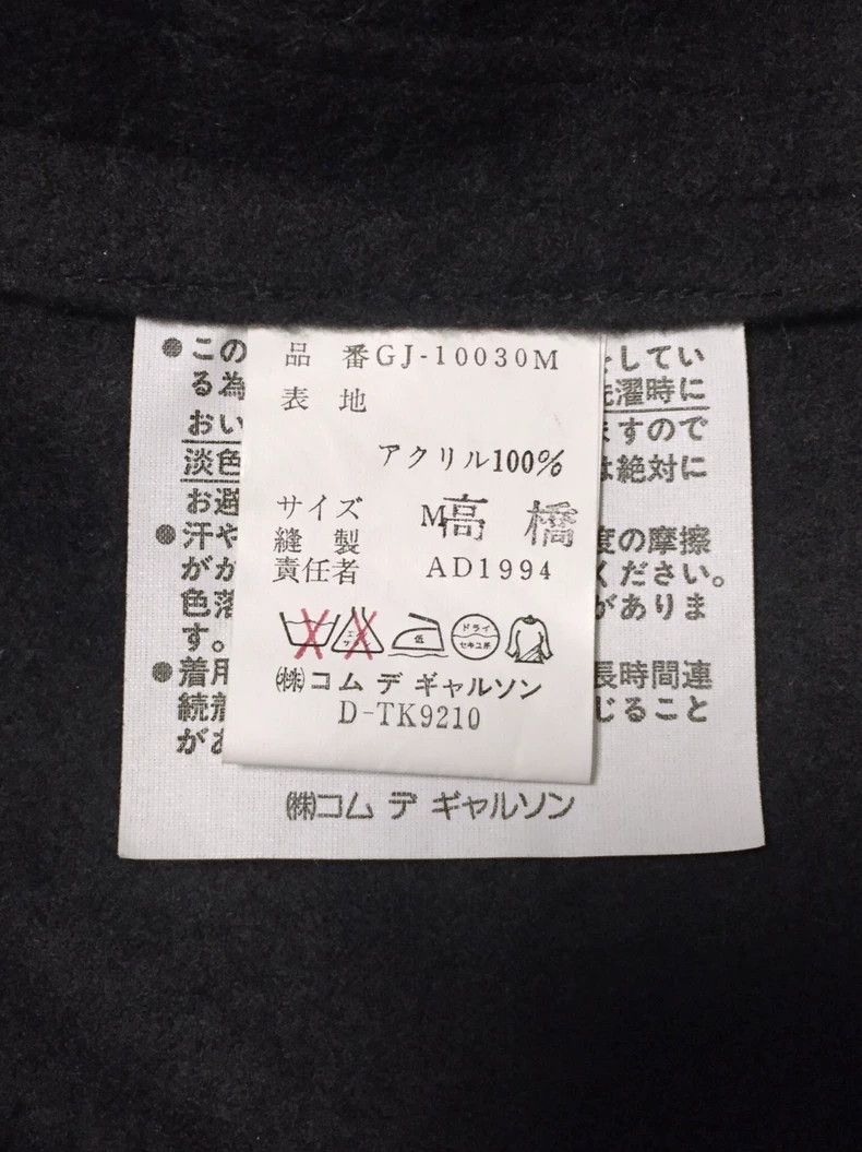Comme des Garcons Comme des Garçons Black Felt Suit Jacket Size US M / EU 48-50 / 2 - 8 Thumbnail