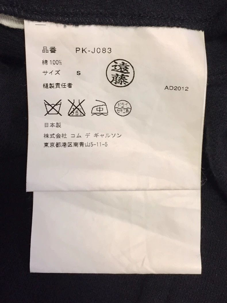Comme des Garcons Comme des Garcons Long Coat with Metal Patches Size US S / EU 44-46 / 1 - 5 Thumbnail
