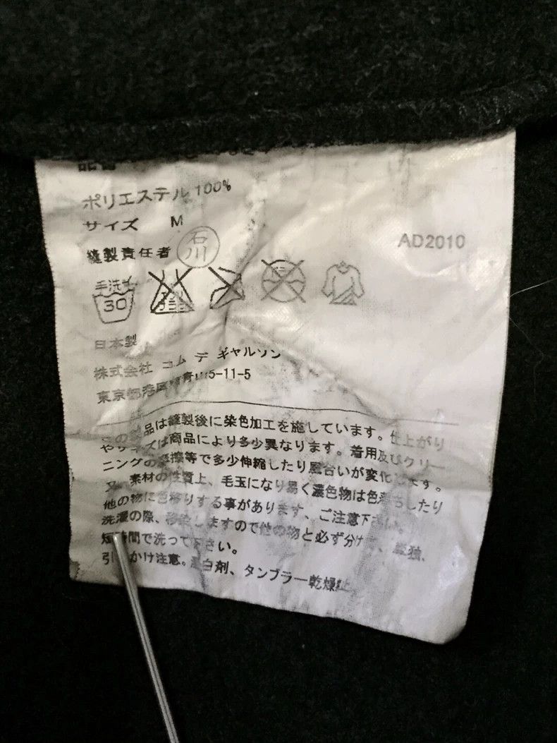 Comme des Garcons Comme des Garcons Black Wrinkled Suit Size US M / EU 48-50 / 2 - 7 Thumbnail