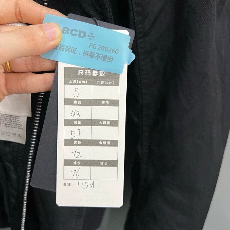 Rick Owens Rick Owens Black Drawstring Jacket Size US S / EU 44-46 / 1 - 5 Thumbnail