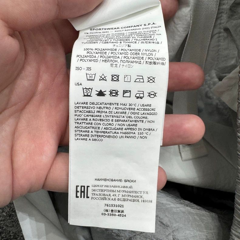 Stone Island Stone Island Nylon Casual Pants Size 34-yf Size US 34 / EU 50 - 4 Thumbnail