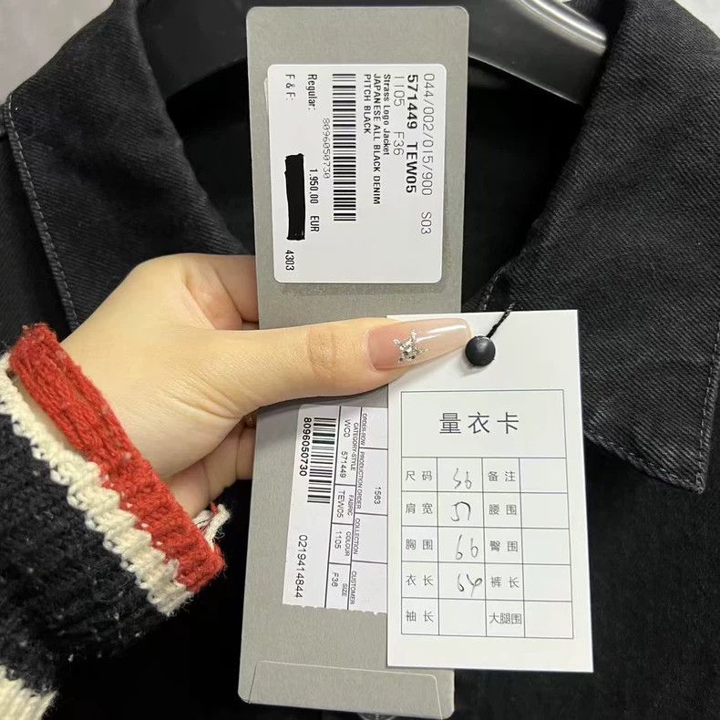 Balenciaga Black Balenciaga Denim Jacket with Logo Size US M / EU 48-50 / 2 - 4 Thumbnail