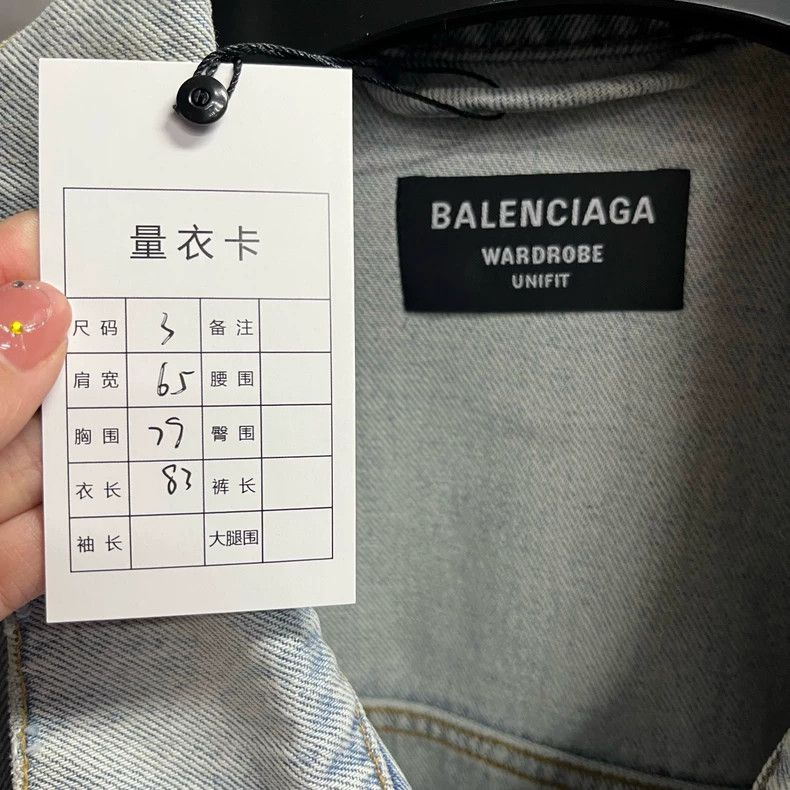 Balenciaga Blue Denim Long Sleeve Jacket Size US M / EU 48-50 / 2 - 2 Thumbnail