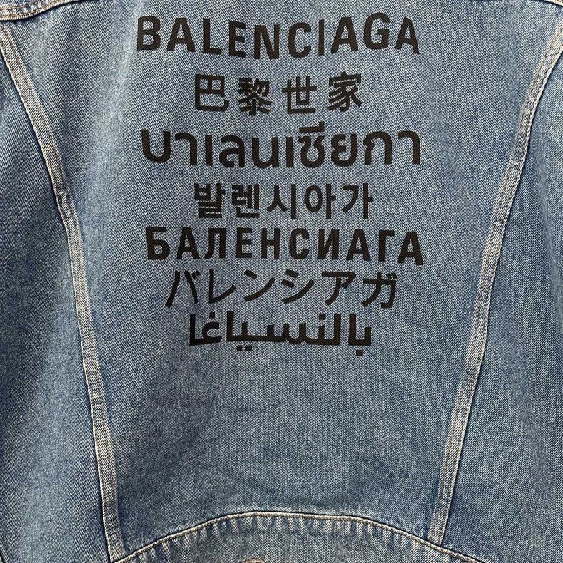 Balenciaga Balenciaga Logo Print Denim Jacket Size US XXL / EU 58 / 5 - 4 Thumbnail